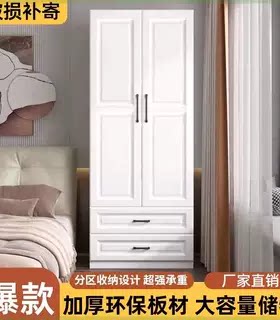 欧式实木简易双门衣柜小户型储物