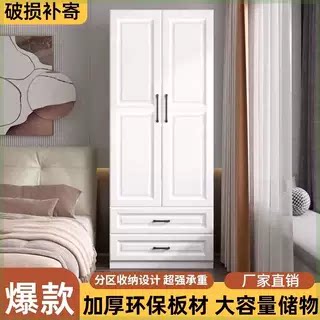 欧式实木简易双门衣柜小户型储物