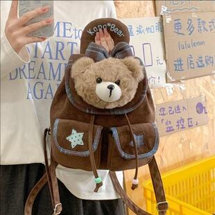 可爱蝴蝶结毛绒小熊翻盖双肩包韩系高颜值休闲包包复古简约小背包
