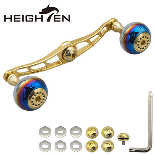 HEIGHTEN路亚垂钓渔轮双摇臂手柄轴距115-130mm摇臂改装摇把握丸