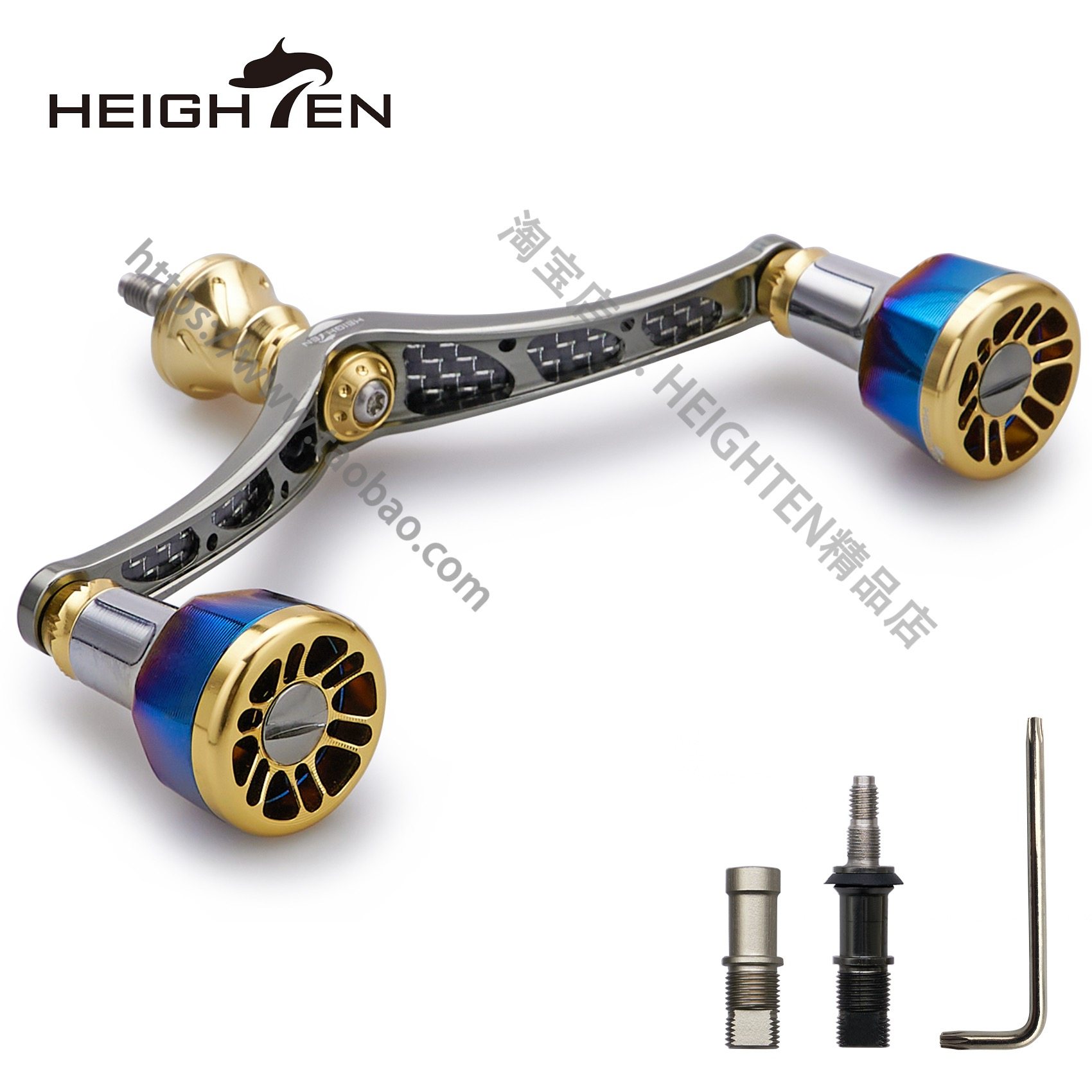 heighten路亚垂钓渔轮双摇臂手柄新品纺车改装鼓轮碳摇把握丸配件