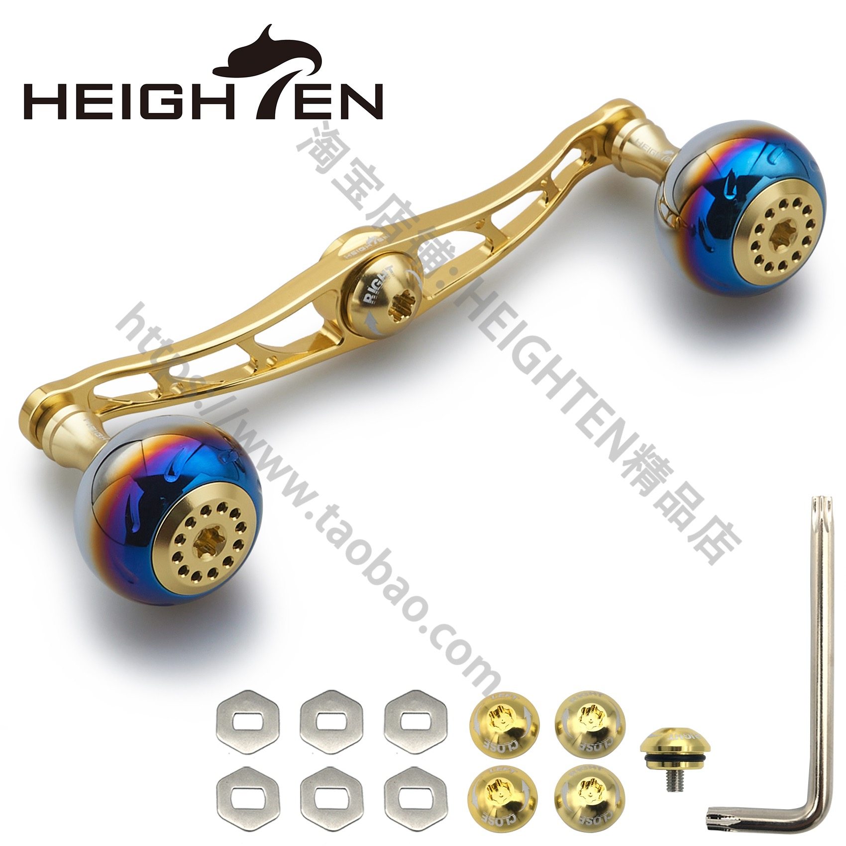 heighten路亚垂钓渔轮双摇臂手柄轴距115-130mm摇臂改装摇把握丸