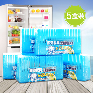 冰箱除味剂活性炭除臭消臭剂清新去除异味清洁竹炭包5盒装-0129