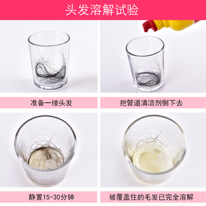 日本进口管道疏通剂厨房下水道马桶浴室水槽毛发分解剂卫生间除臭