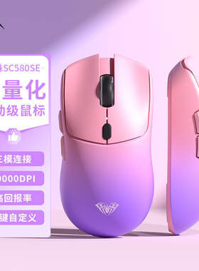 狼蛛SC580三模无线鼠标蓝牙电竞游戏有线人体工学办公笔记本电脑