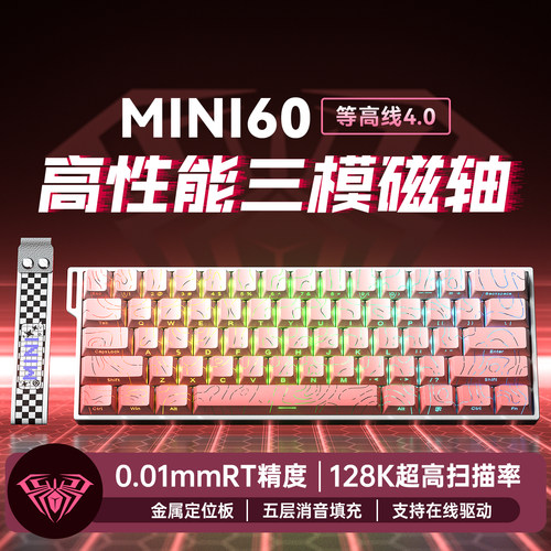 【十年老店】狼蛛三模磁轴键盘