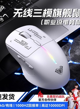 狼蛛SC311无线鼠标蓝牙三模有线电竞游戏USB滑鼠人体工学电脑外设