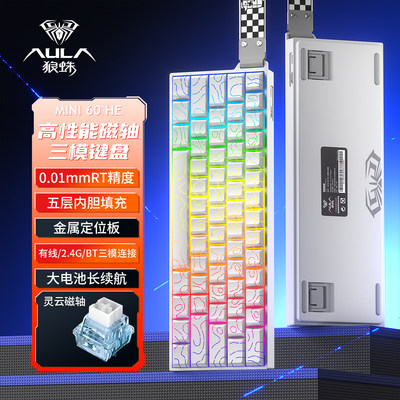 【十年老店】】狼蛛三模磁轴键盘