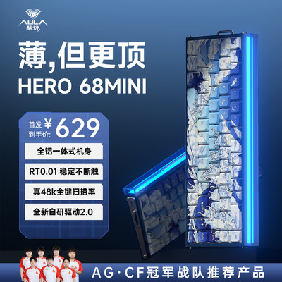 【十年老店】狼蛛电竞磁轴铝键盘