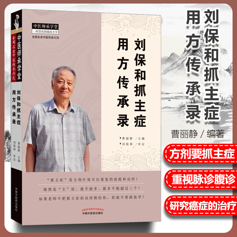 正版图书 质量保障 售后无忧 出版社直供