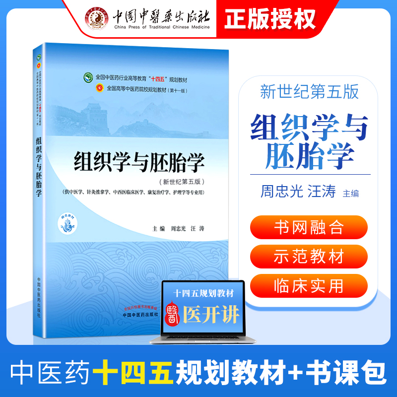正版授权 假一赔十 售后保障