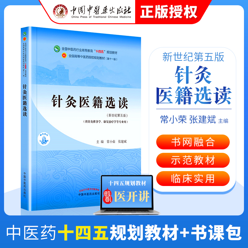 正版授权 假一赔十 售后保障