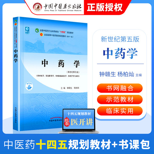 正版授权 假一赔十 售后保障