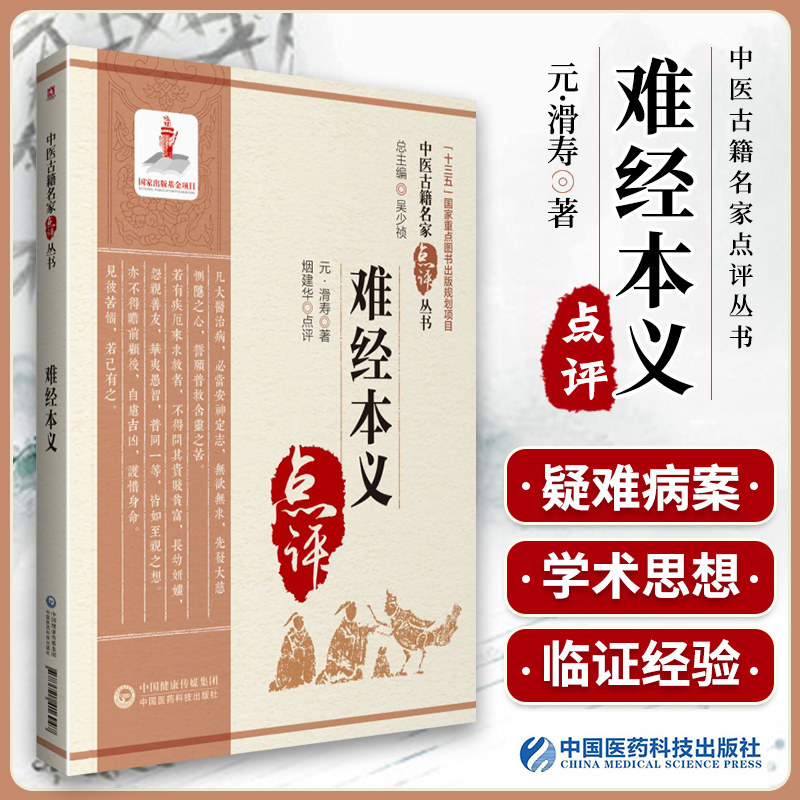 正版图书 质量保障 售后无忧 出版社直供