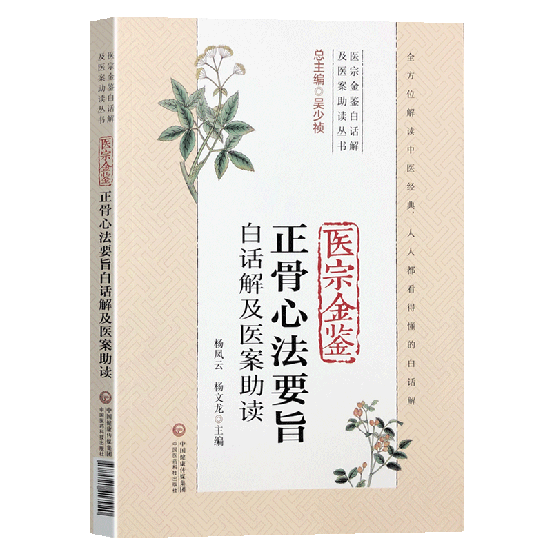 正版图书 质量保障 售后无忧 出版社直供