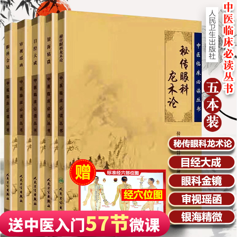 正版图书 质量保障 售后无忧 出版社直供