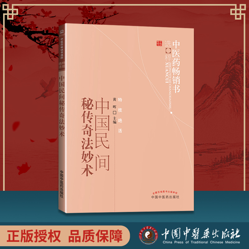 黄晖