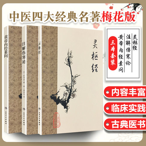 正版图书 质量保障 售后无忧 出版社直供