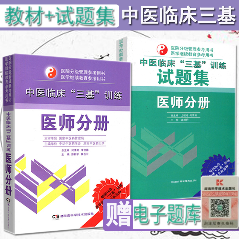 正版图书 质量保障 售后无忧 出版社直供