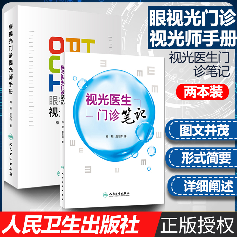 正版图书 质量保障 售后无忧 出版社直供