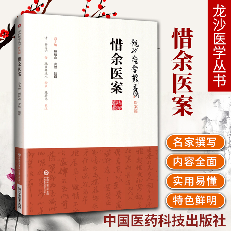 正版图书 质量保障 售后无忧 出版社直供