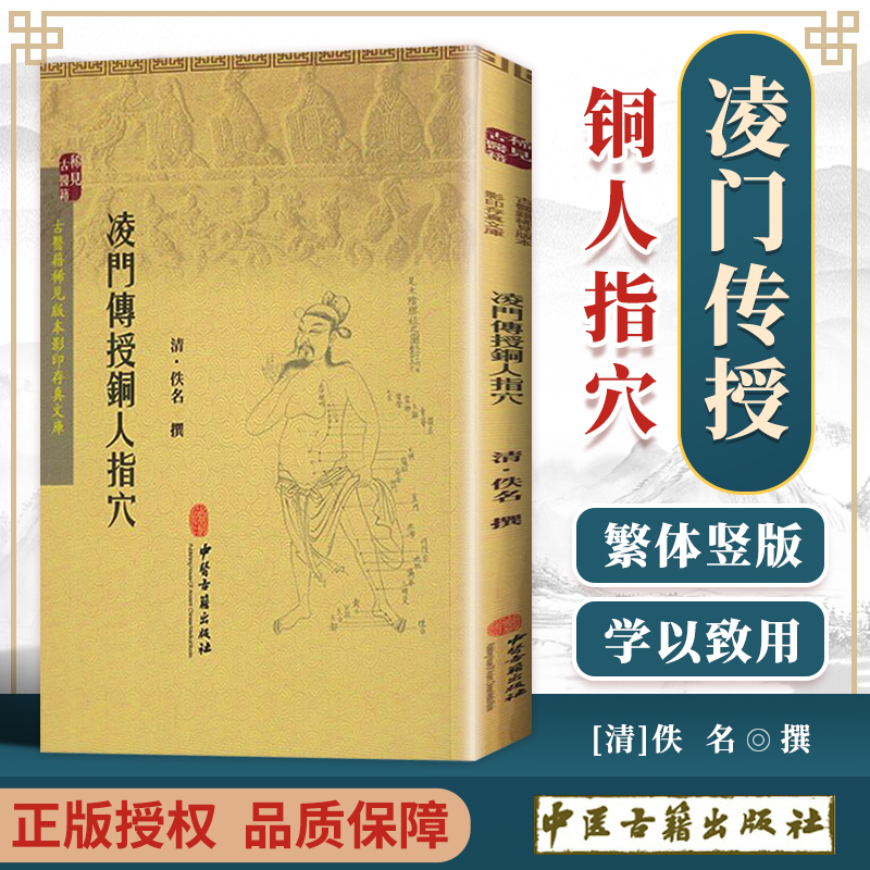正版图书 质量保障 售后无忧 出版社直供