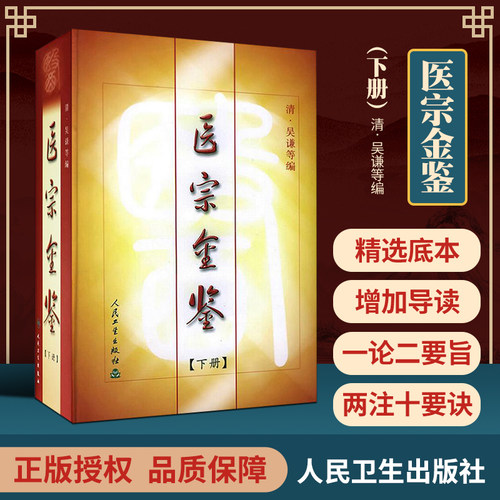 正版图书 质量保障 售后无忧 出版社直供
