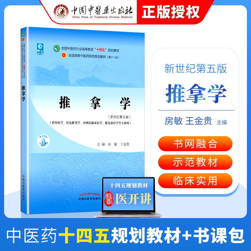 正版授权 假一赔十 售后保障