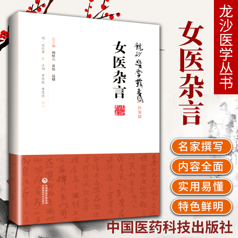 正版图书 质量保障 售后无忧 出版社直供