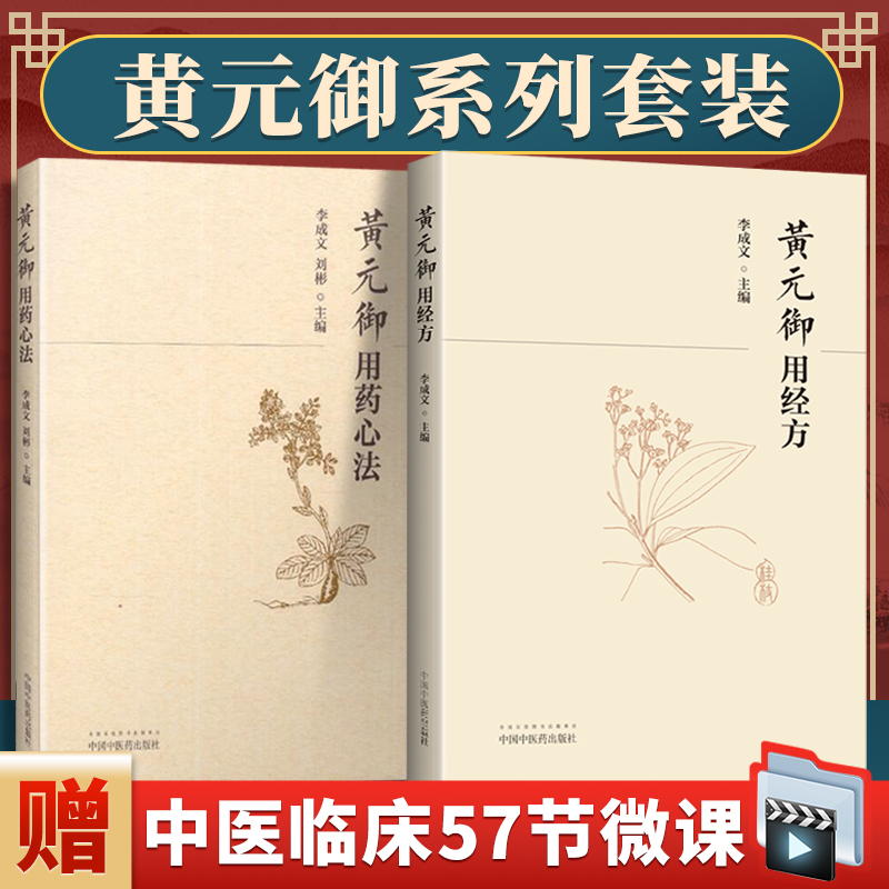 正版图书 质量保障 售后无忧 出版社直供