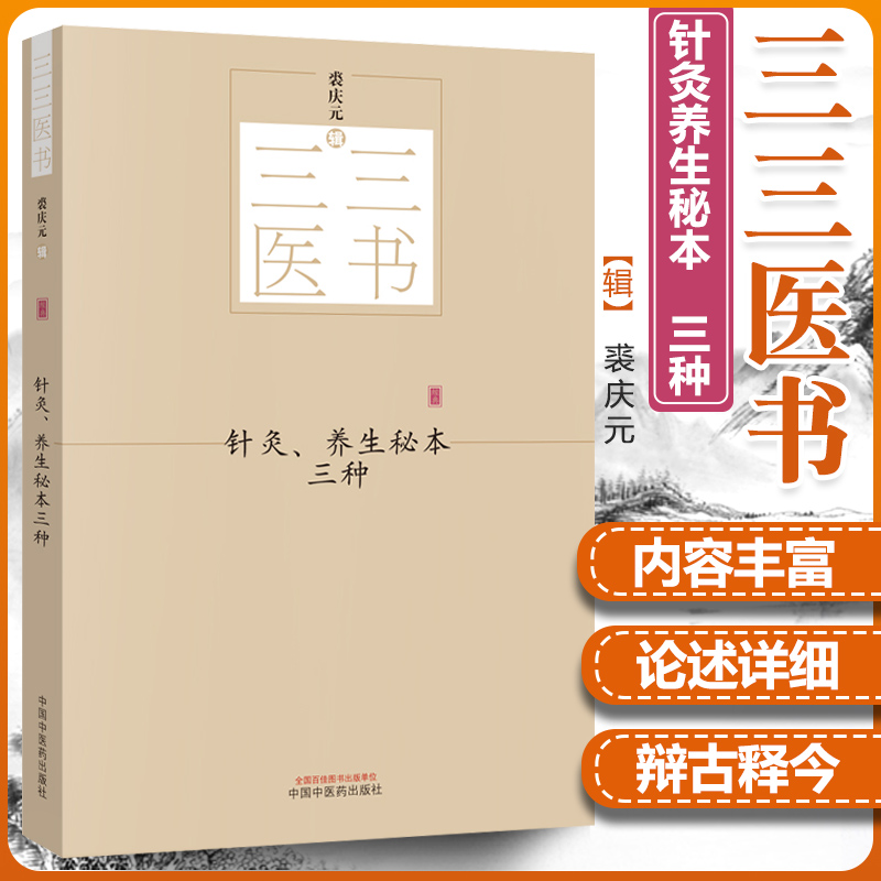 正版图书 质量保障 售后无忧 出版社直供