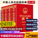 中国医药科技出版 社中国药典 正版 西药中药执行标准药监局中药药典 现货速发中华人民共和国药典2020年版 全套一二三四部药典2020版