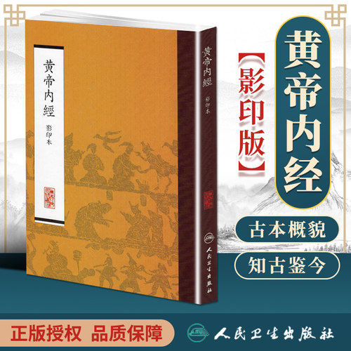 正版图书 质量保障 售后无忧 出版社直供