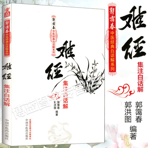 正版图书 质量保障 售后无忧 出版社直供