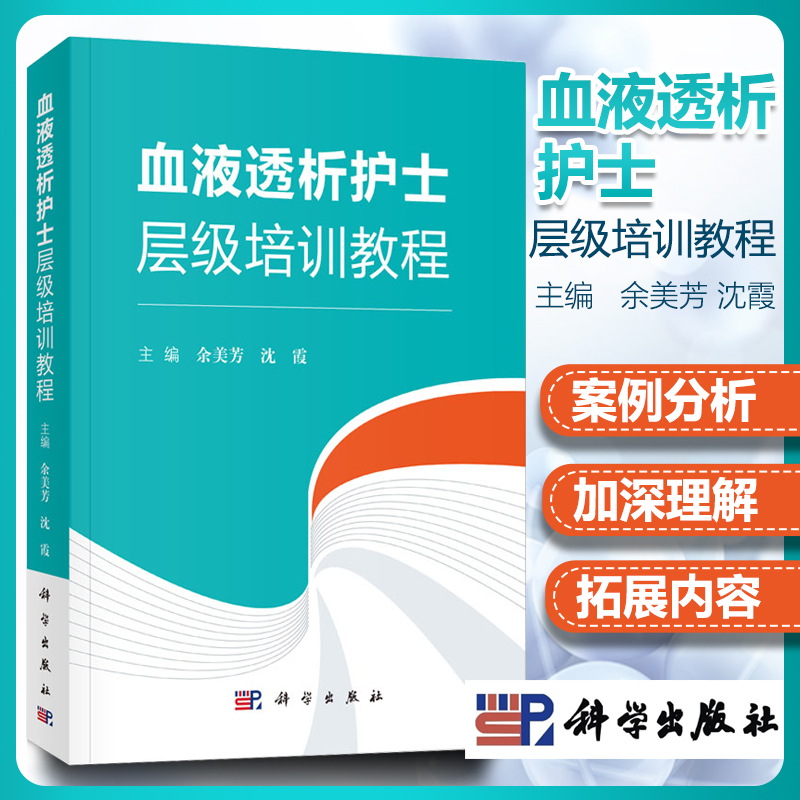 正版图书 质量保障 售后无忧 出版社直供