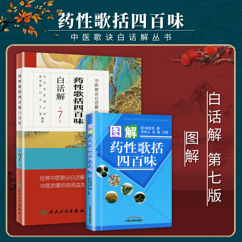 正版图书 质量保障 售后无忧 出版社直供