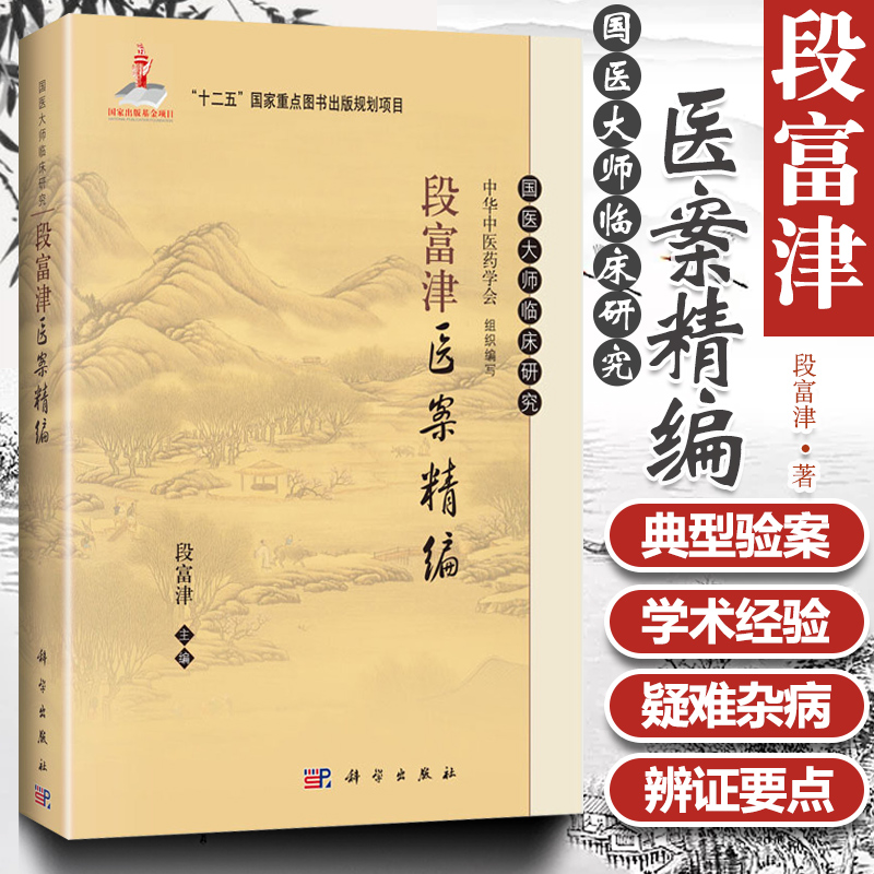 正版图书 质量保障 售后无忧 出版社直供