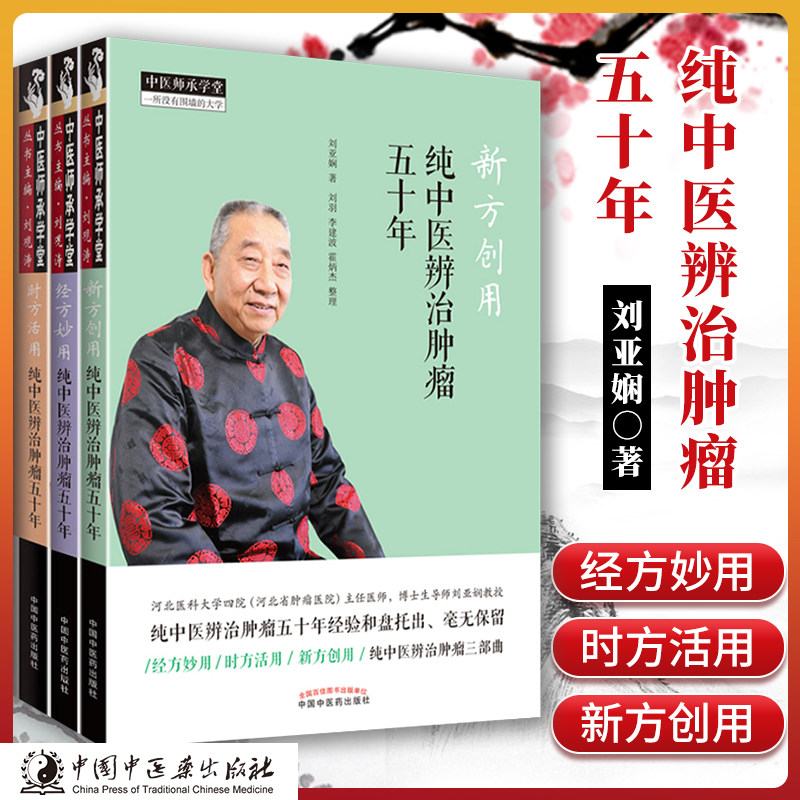 正版图书 质量保障 售后无忧 出版社直供