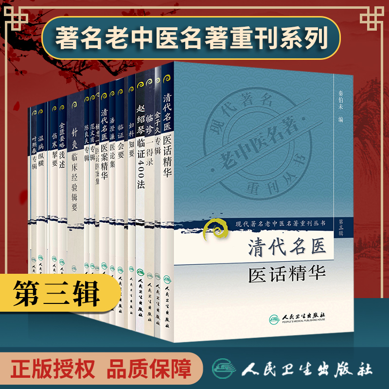 正版图书 质量保障 售后无忧 出版社直供