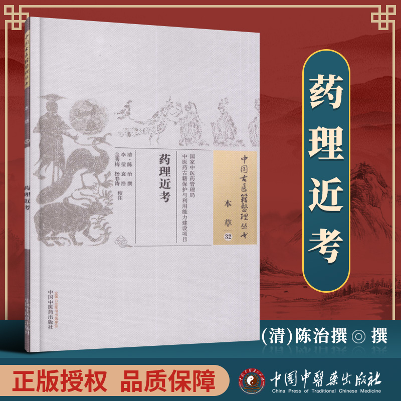 正版图书 质量保障 售后无忧 出版社直供