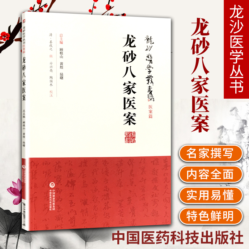 正版图书 质量保障 售后无忧 出版社直供