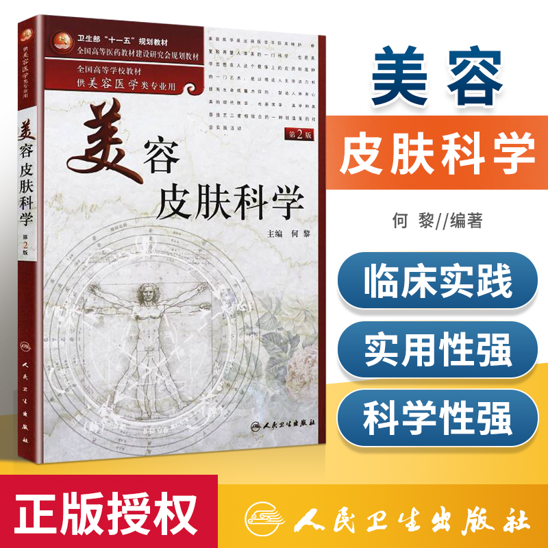 正版图书 质量保障 售后无忧 出版社直供