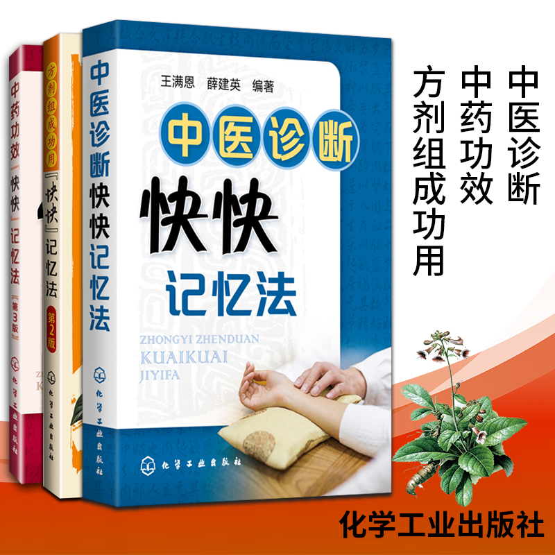 正版图书 质量保障 售后无忧 出版社直供