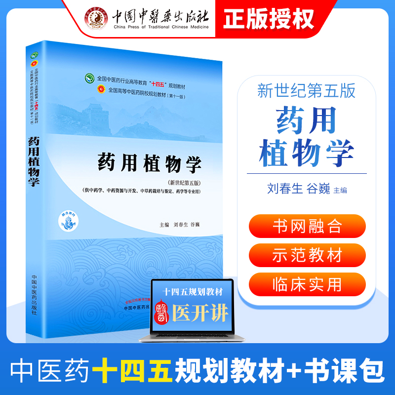 正版授权 假一赔十 售后保障