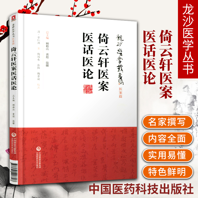 正版图书 质量保障 售后无忧 出版社直供