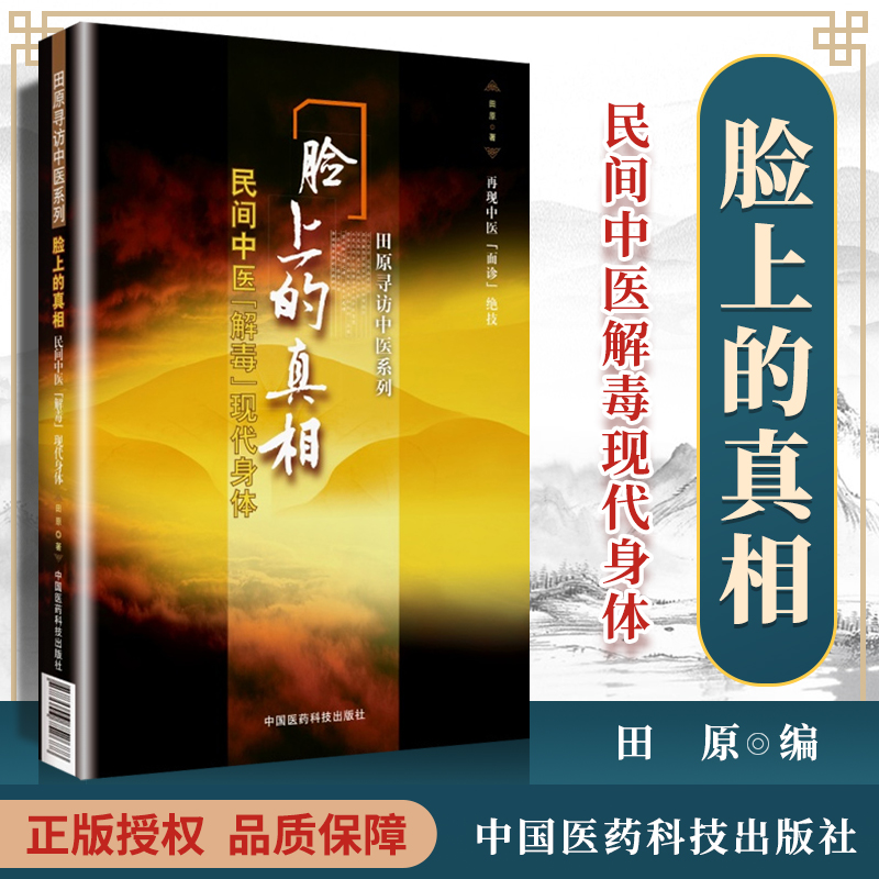 正版图书 质量保障 售后无忧 出版社直供