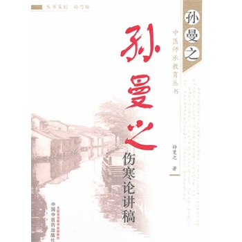 正版图书 质量保障 售后无忧 出版社直供