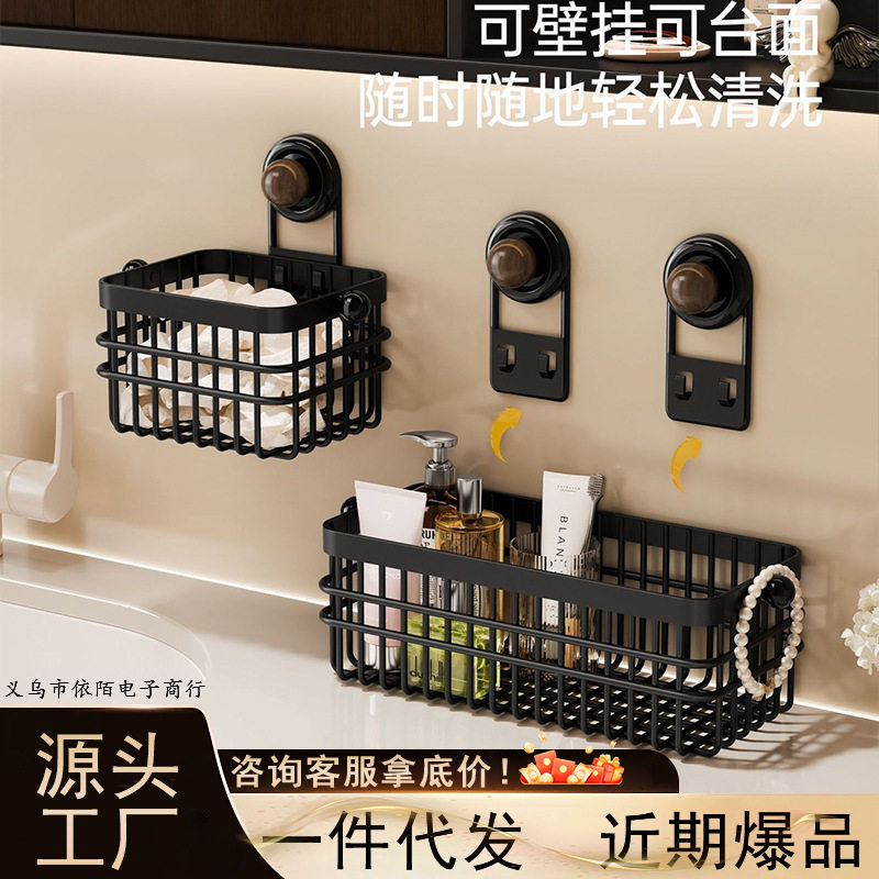 吸盘置物篮浴室沥水悬挂式免打孔