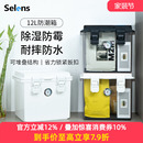 Selens 收纳箱防尘包吸湿卡除湿剂 相机防潮箱单反镜头电子干燥箱摄影器材茶叶收藏家密封盒收纳柜家用数码