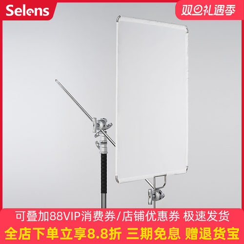 selens影视不锈钢旗板框黑旗白旗